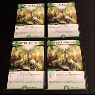 Mulch Charger U 97/130