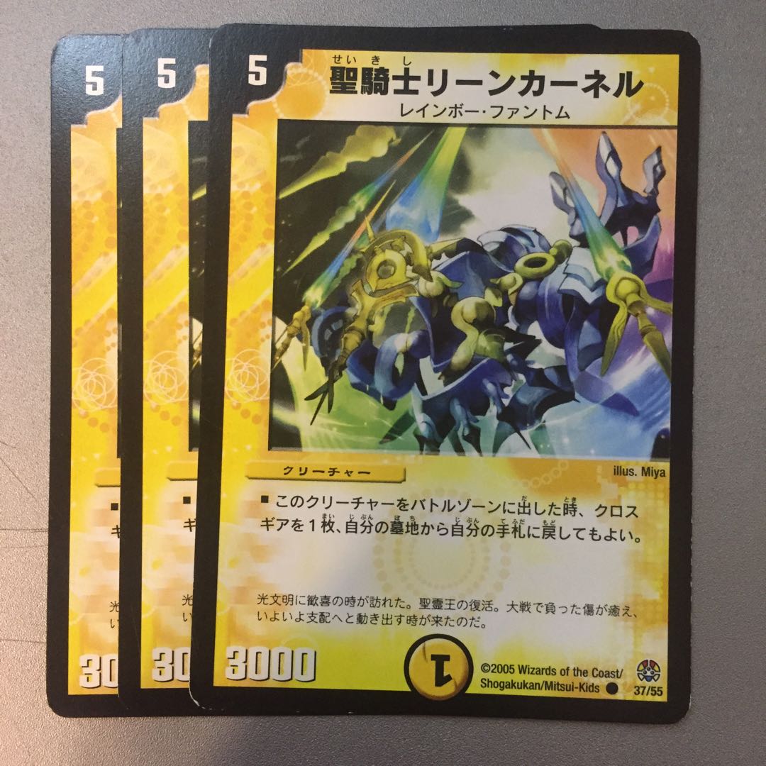 Saint Knight Leanne Kernel