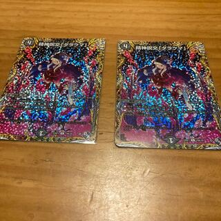 Mental spell "Darakuma" (secret rare spec.) C-foil 19A/20