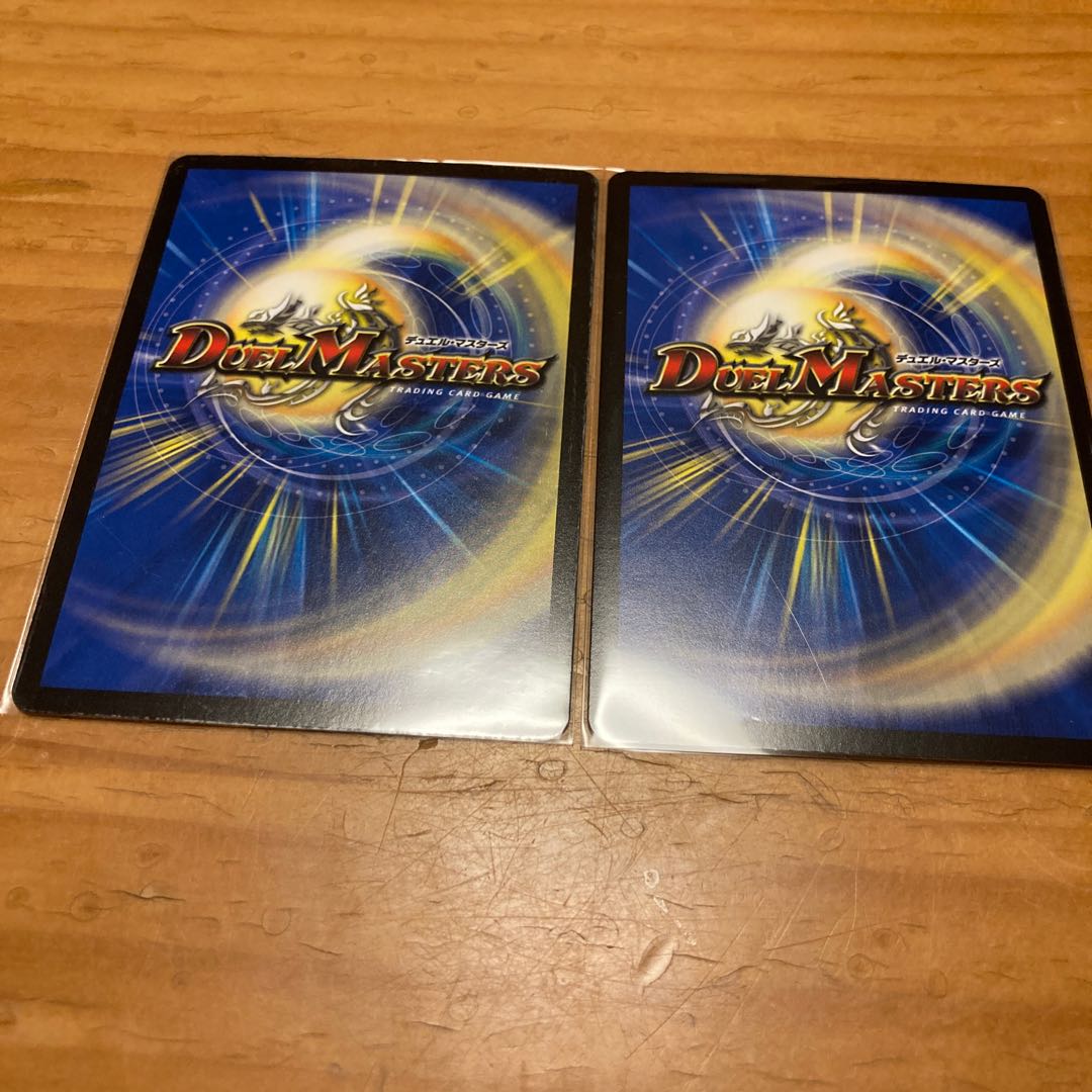 Mental spell "Darakuma" (secret rare spec.) C-foil 19A/20