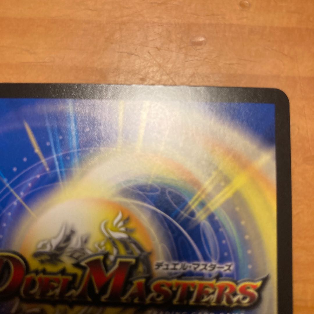 Mental spell "Darakuma" (secret rare spec.) C-foil 19A/20