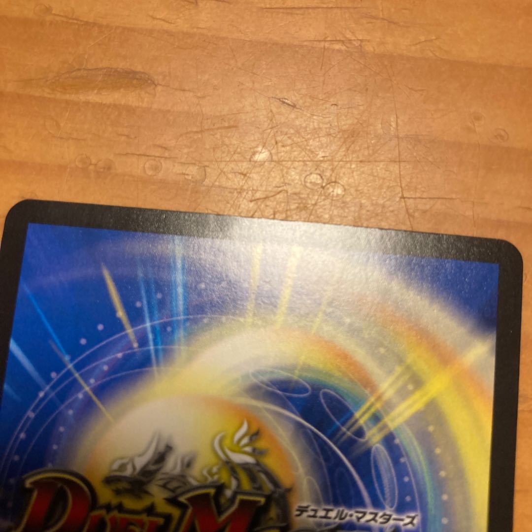 Mental spell "Darakuma" (secret rare spec.) C-foil 19A/20