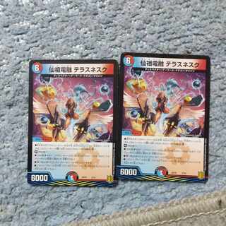 Senzu Denryu Terrace Nesque 3/15 2 sheets