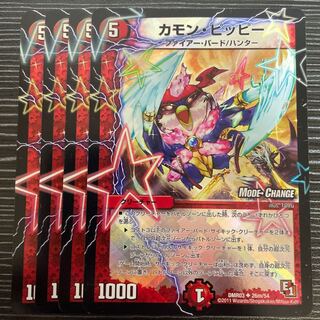 Camon Clefairy-(MODE CHANGE) U-foil 26m/54