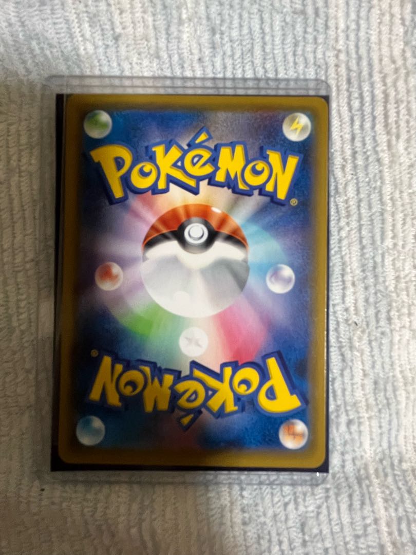 アセロラの予感 SR 255/184