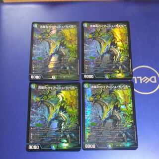 Meteor Gaiach Kaiser SR 21/138 4 sheets