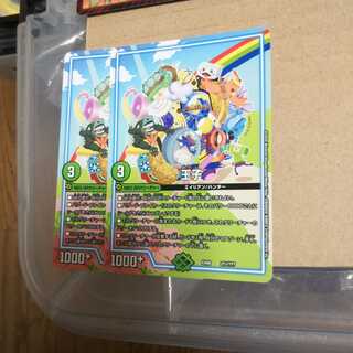 Oji 211/??????  Set of 2