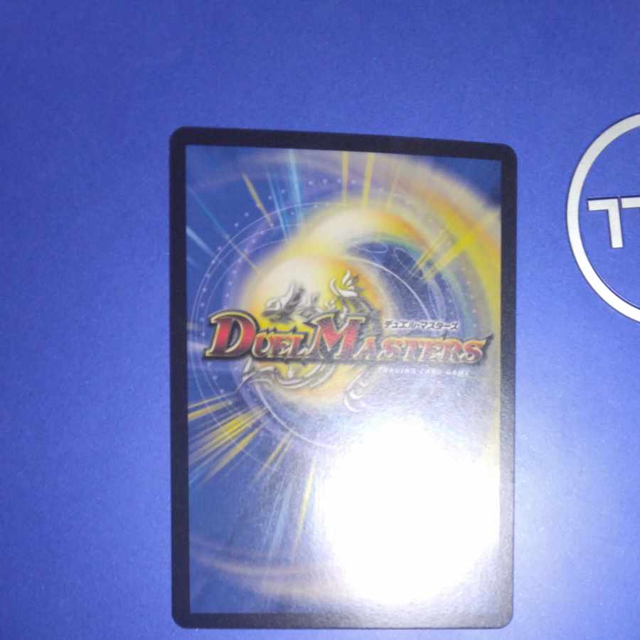 Rafleur Love, the Spirit Dragon of the Sound Lord|"Coming from the Future, So Miracle" SR 20/138