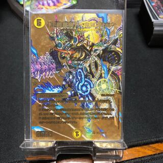 「正義星帝」 ＜鬼羅.Star＞ SR 超G2/超G10