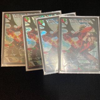 無双と竜機の伝説 SR 35/50