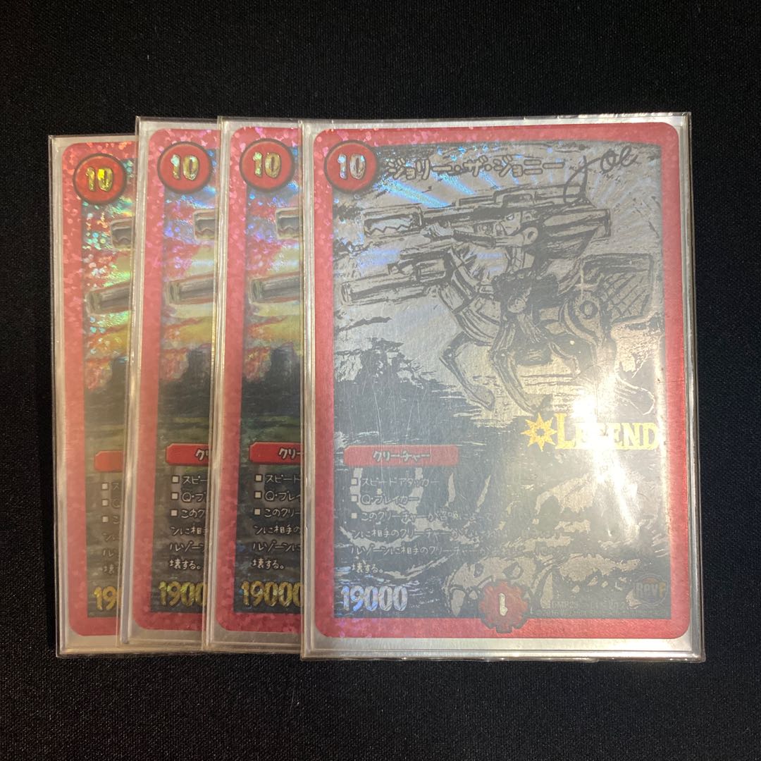 Jolly the Johnny Joe SE L1(Secret)1/L2