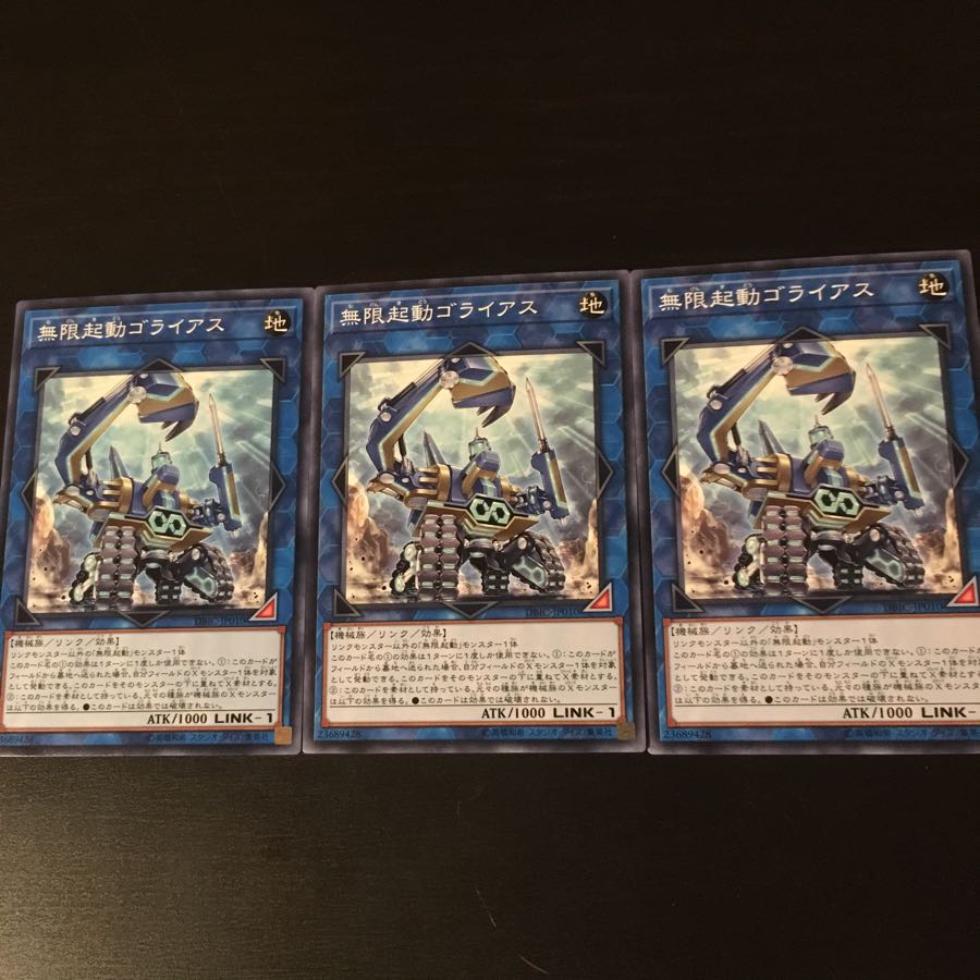 Infinite activation Goliath 3 cards