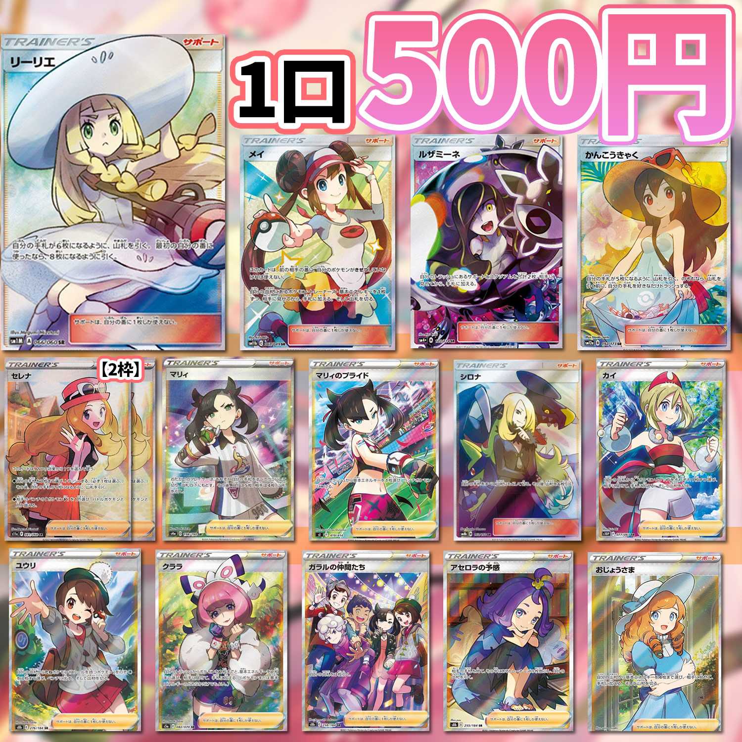 優先配送 Sr おじょうさま やんちゃむ様専用 ポケモンカードゲーム その他 Www Sv Hoervelsingen De