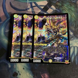 Sabbagh-MAX 3 sheets