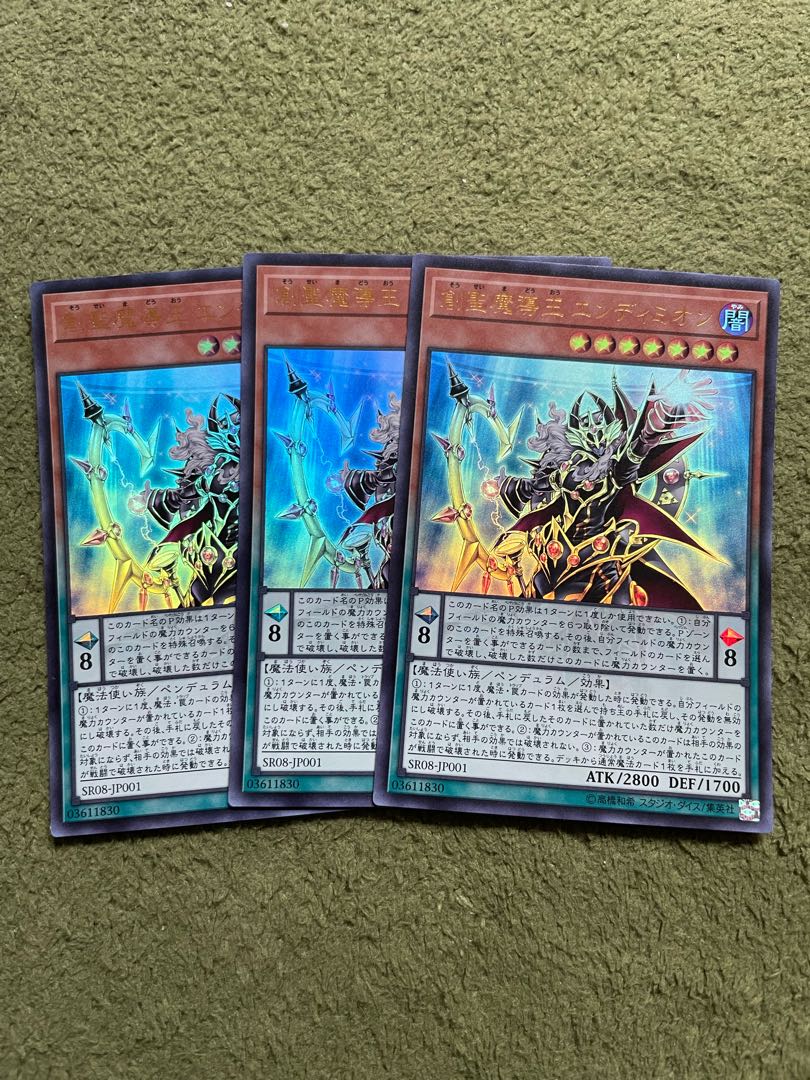 Endymion, the Mighty Master of Magic Ultra Rare JP001 3 copies