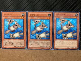 【ぽぽたん】遊戯王 9103 コアラッコ 3枚 ノーマル