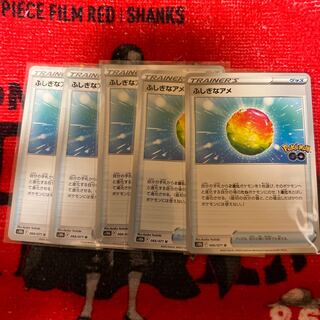 Rare Candy U 066/071 5 copies