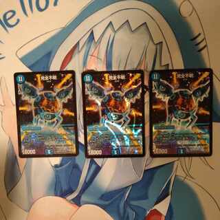 完全不明 SR S4/S9　3枚セット