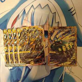 Shekedan Domethiare (Secret Rare Specs) SR 2A/20 Set of 4 in Drangorgyi