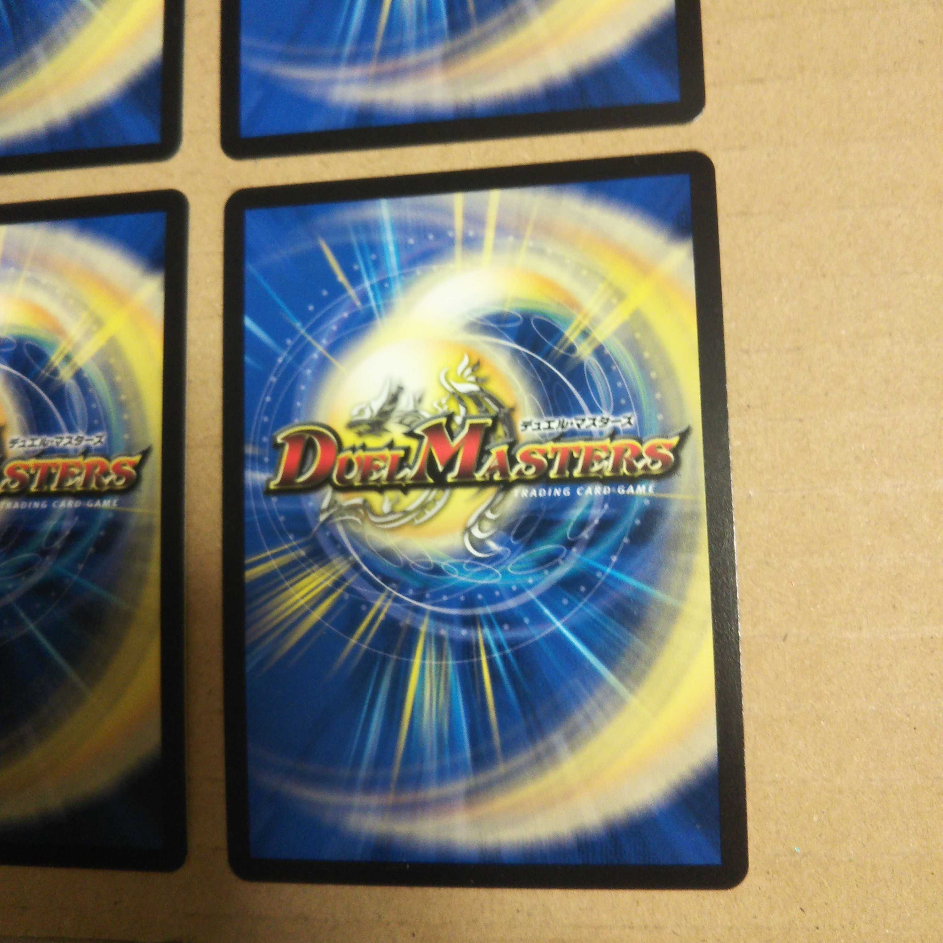 Bonds of Hope Onishura 4-card set