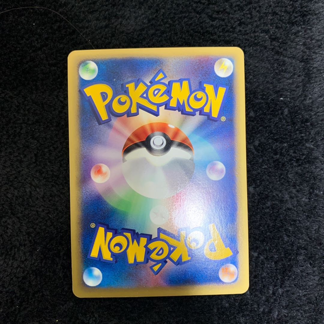 基本闘エネルギー(ポケモンカードeキラ)