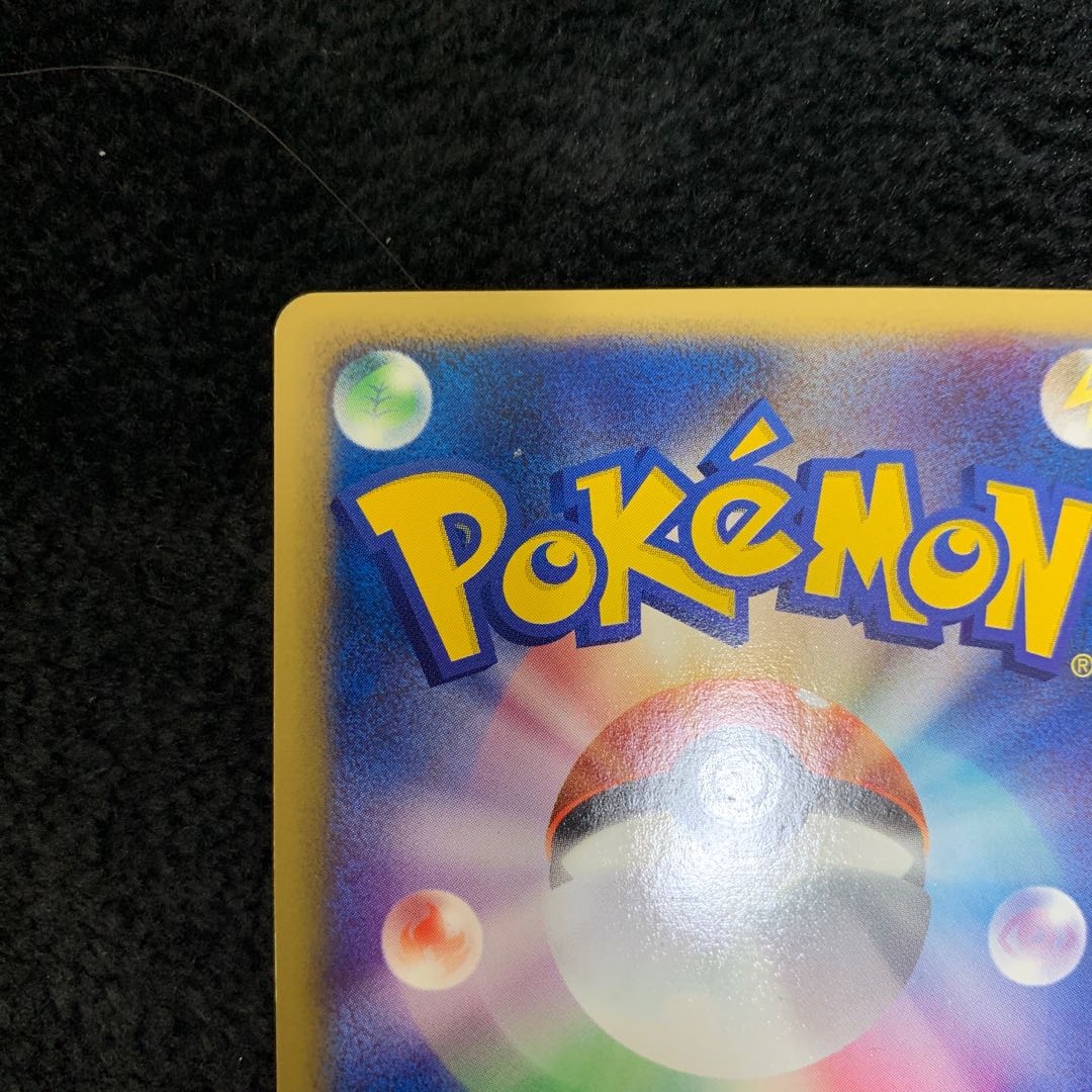 闘エネルギー キラ ポケモンカードe 基本闘エネルギー(ポケモンカードeキラ)【-】{-}