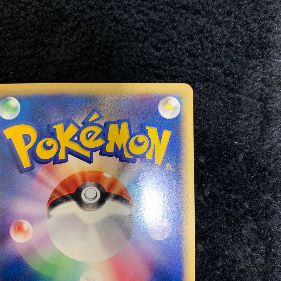 基本闘エネルギー(ポケモンカードeキラ)