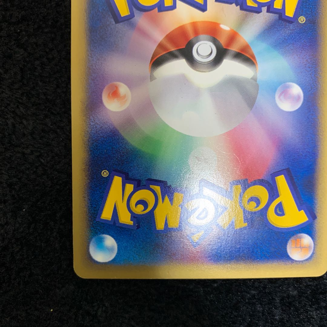 基本闘エネルギー(ポケモンカードeキラ)