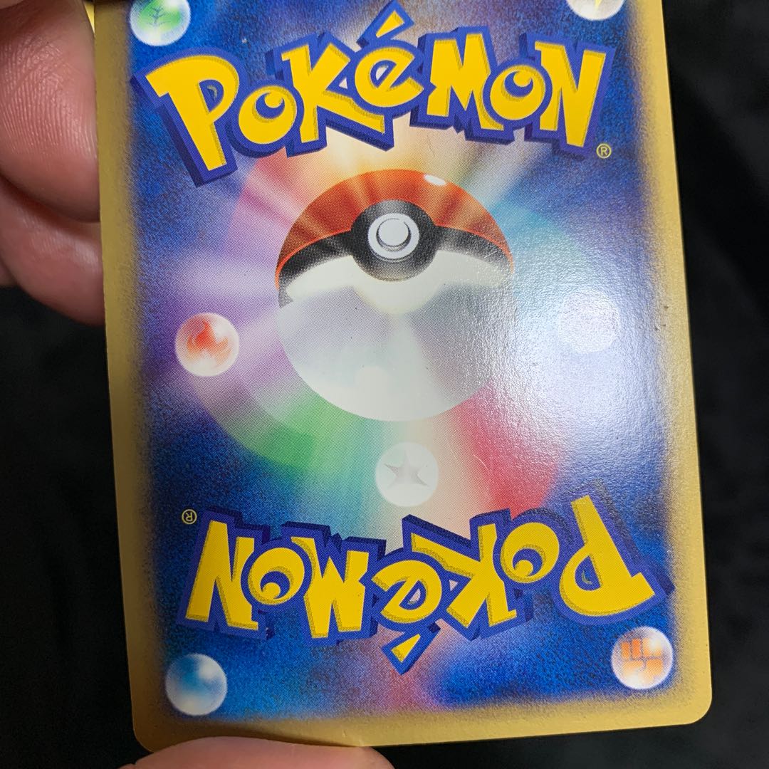 基本闘エネルギー(ポケモンカードeキラ)