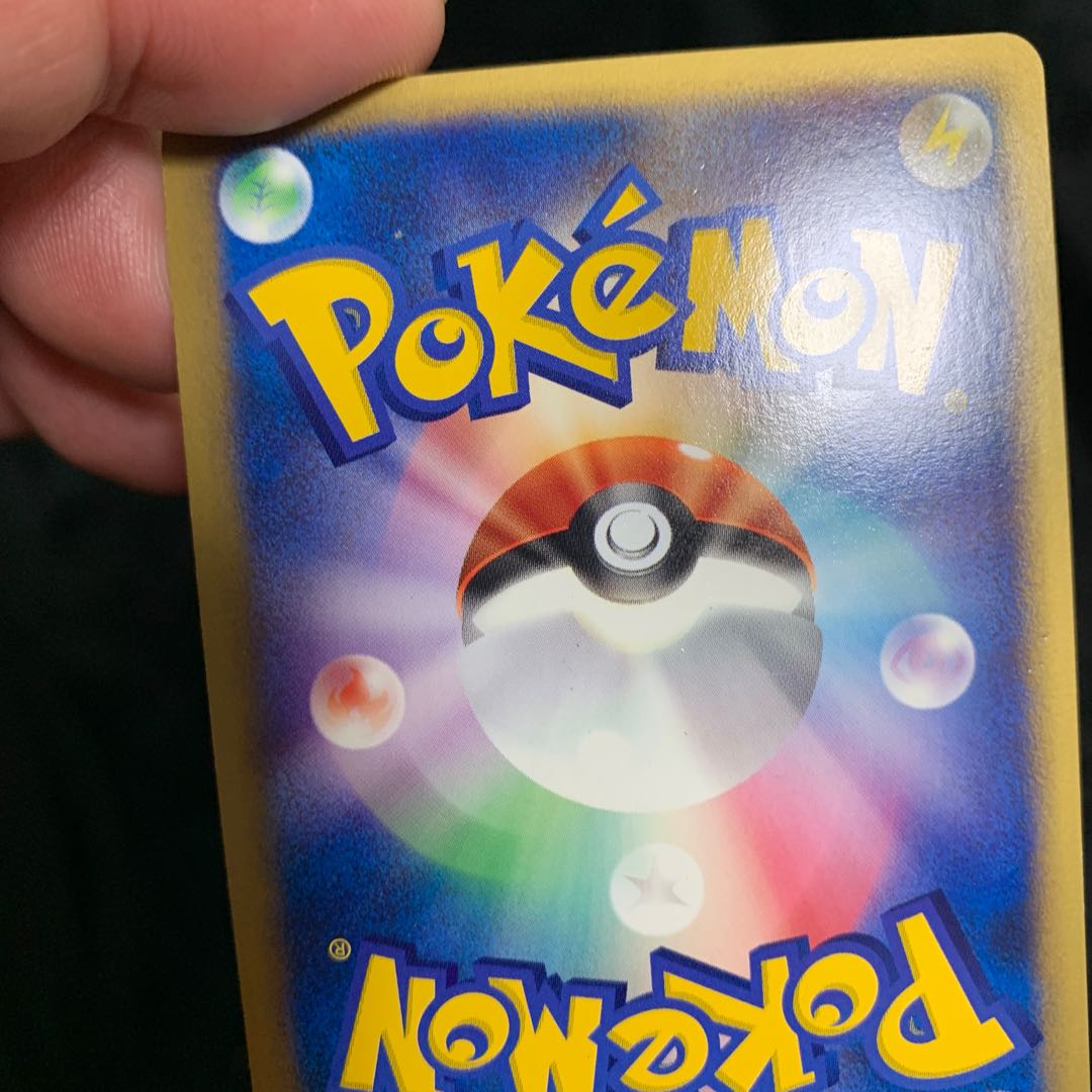 基本闘エネルギー(ポケモンカードeキラ)