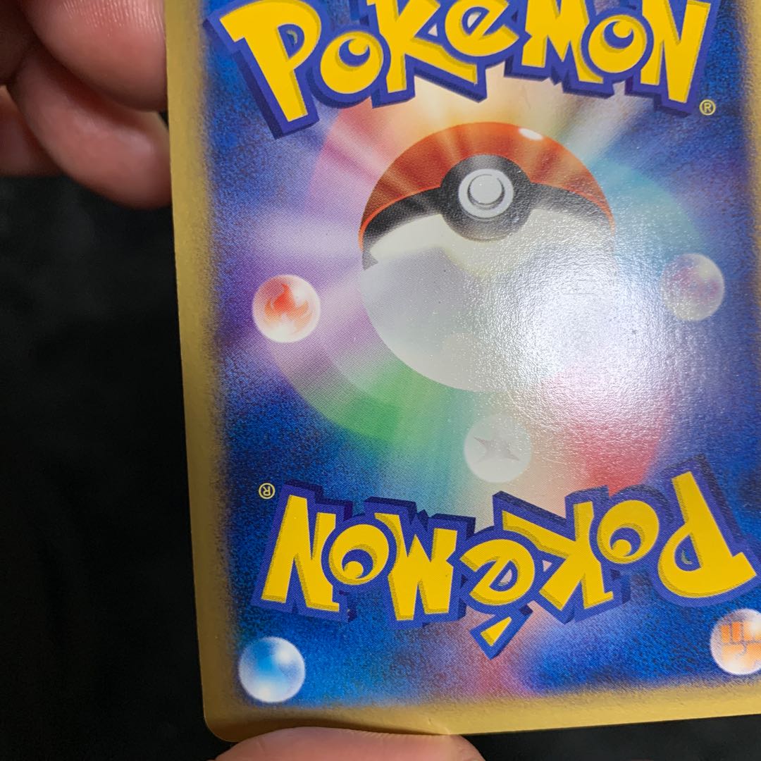 基本闘エネルギー(ポケモンカードeキラ)