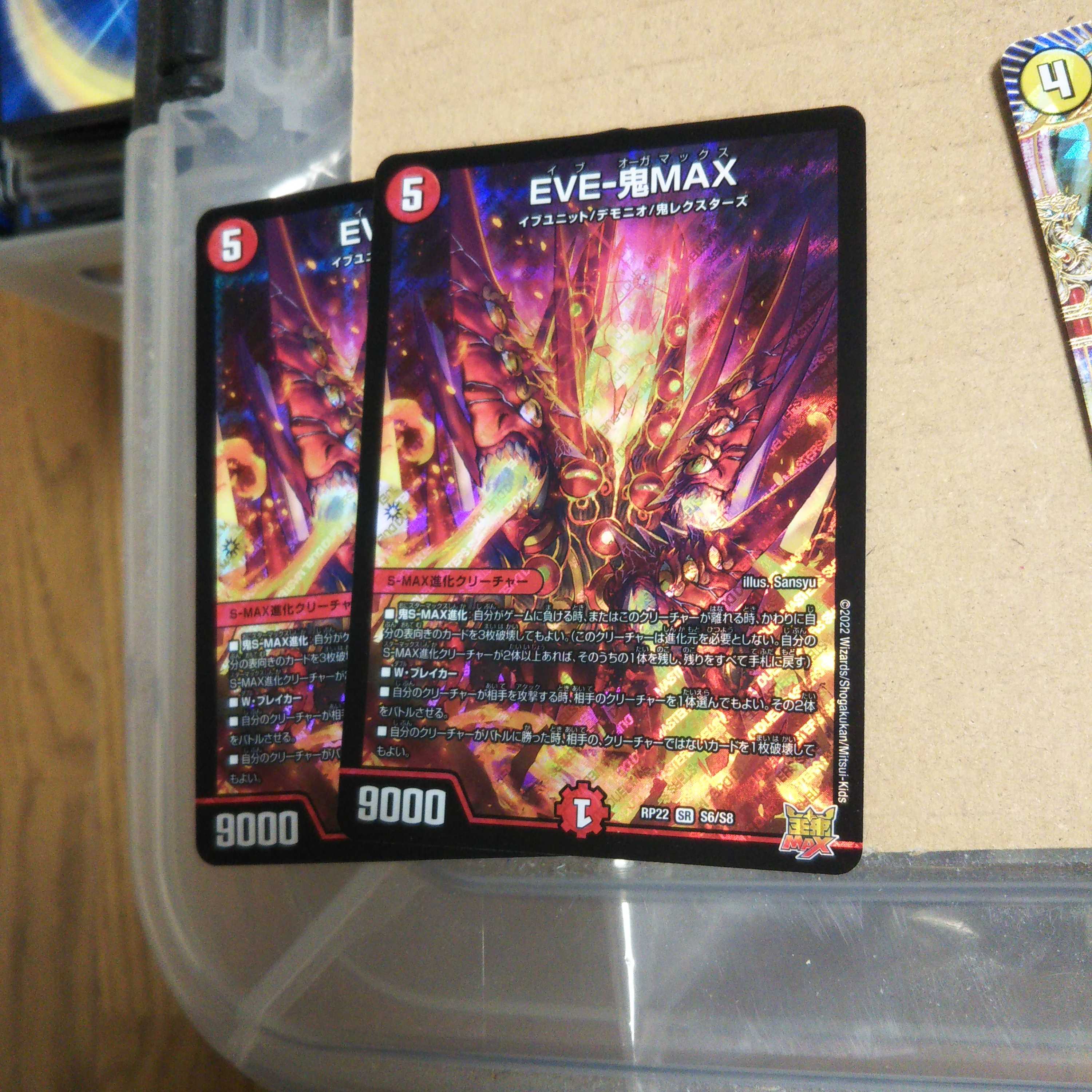 EVE-Oni MAX Set of 2