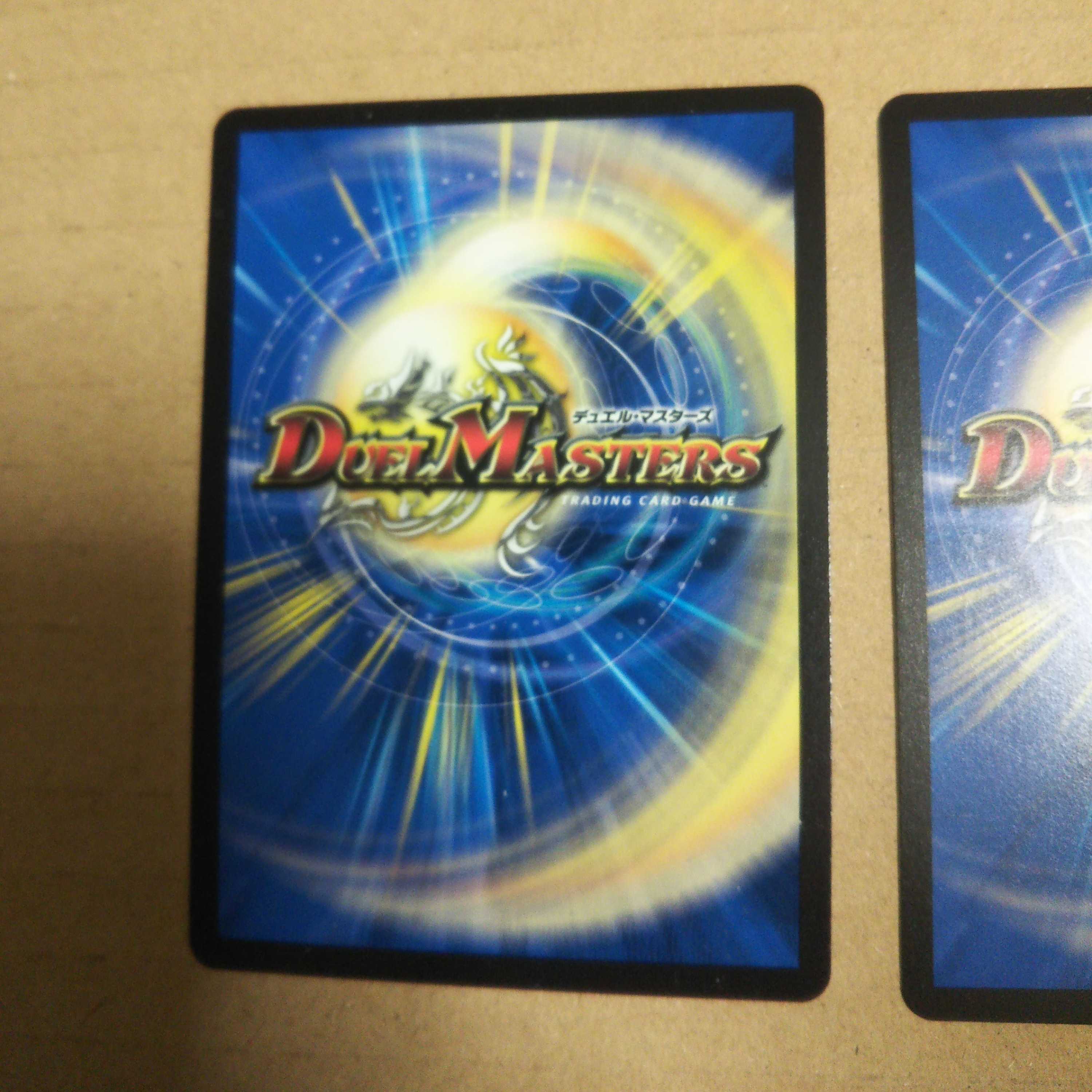 EVE-Oni MAX Set of 2