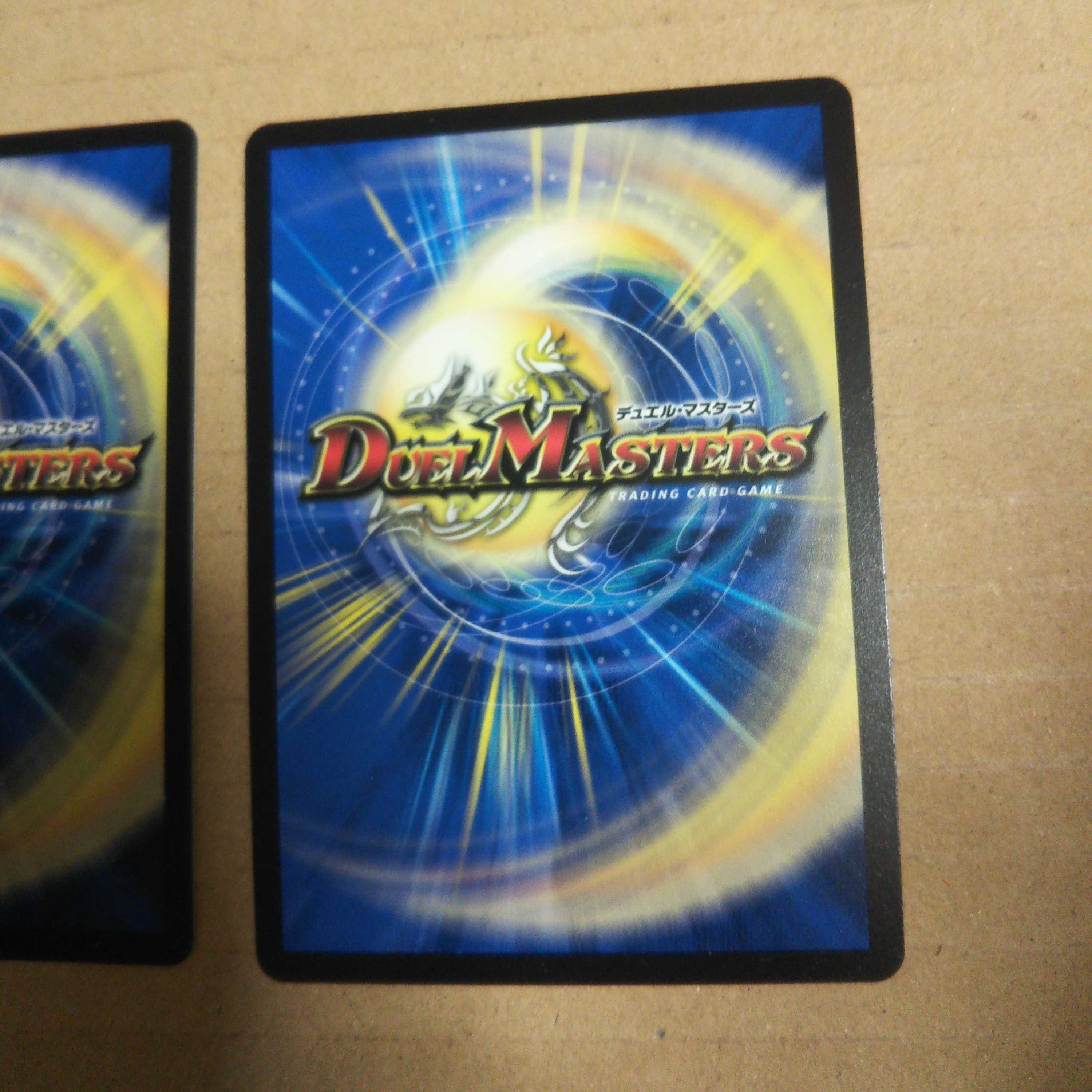 EVE-Oni MAX Set of 2