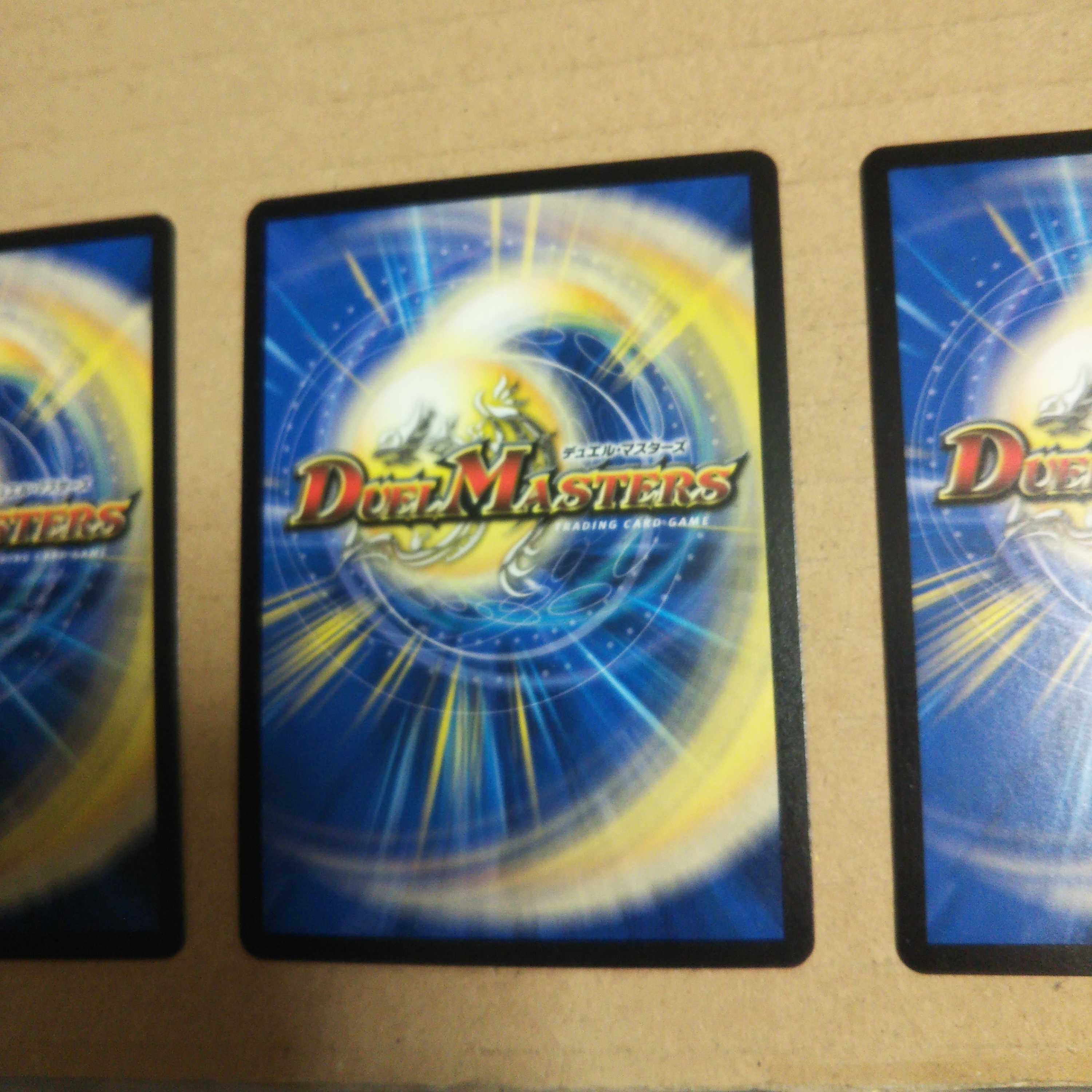 Baragiara-MAX 3-piece set