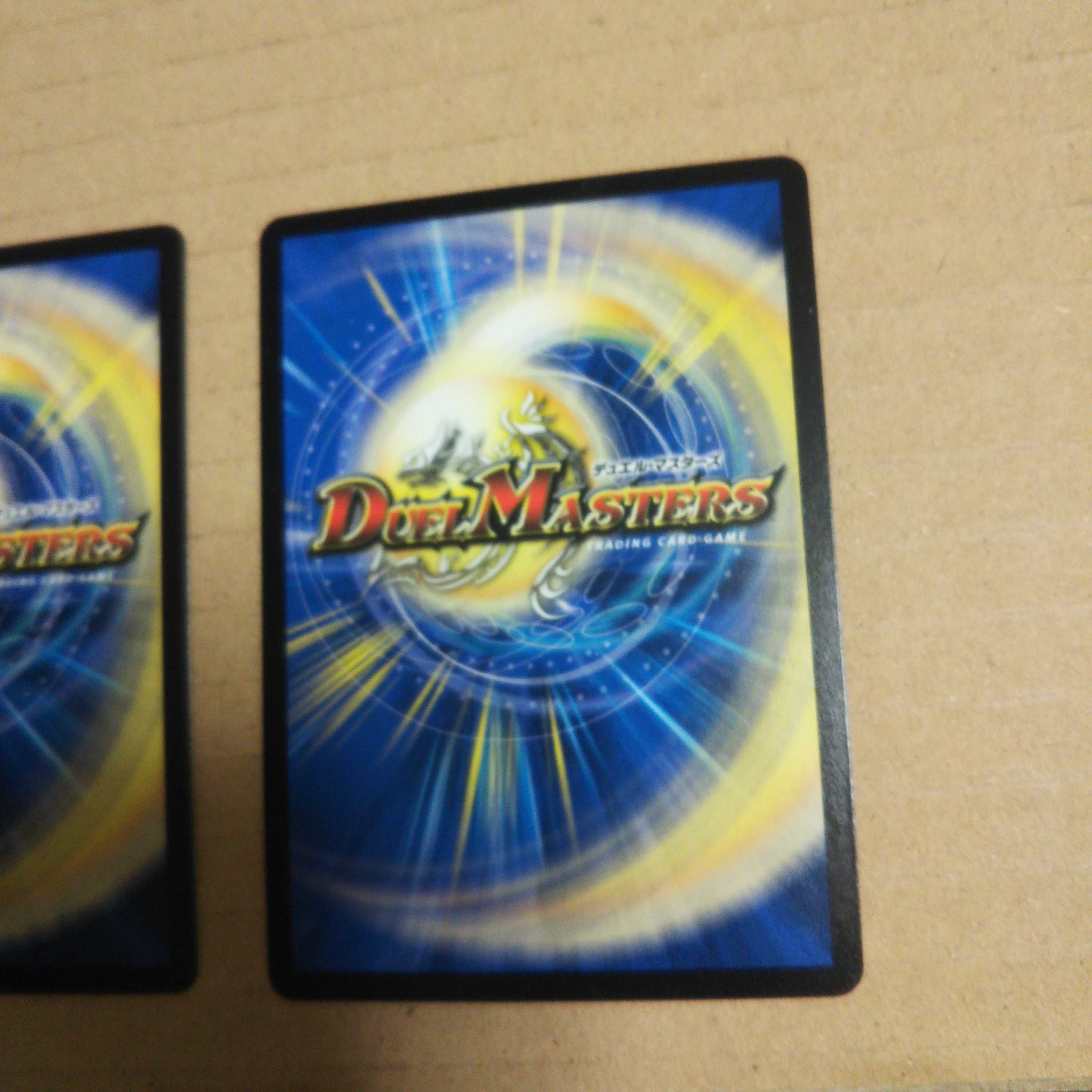 Baragiara-MAX 3-piece set