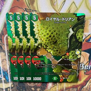 Royal Durian R-foil Psychic26/Psychic50 Set of 4 4枚