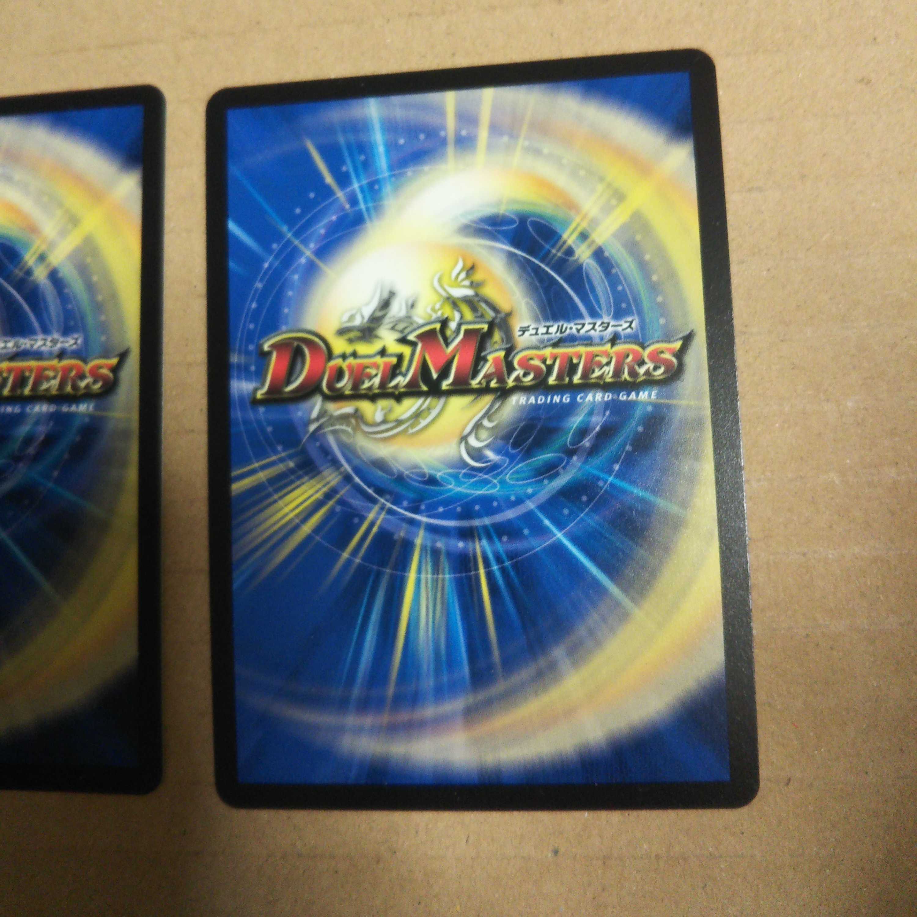 Ou Disaster Buto <Sanma.Star> Set of 2