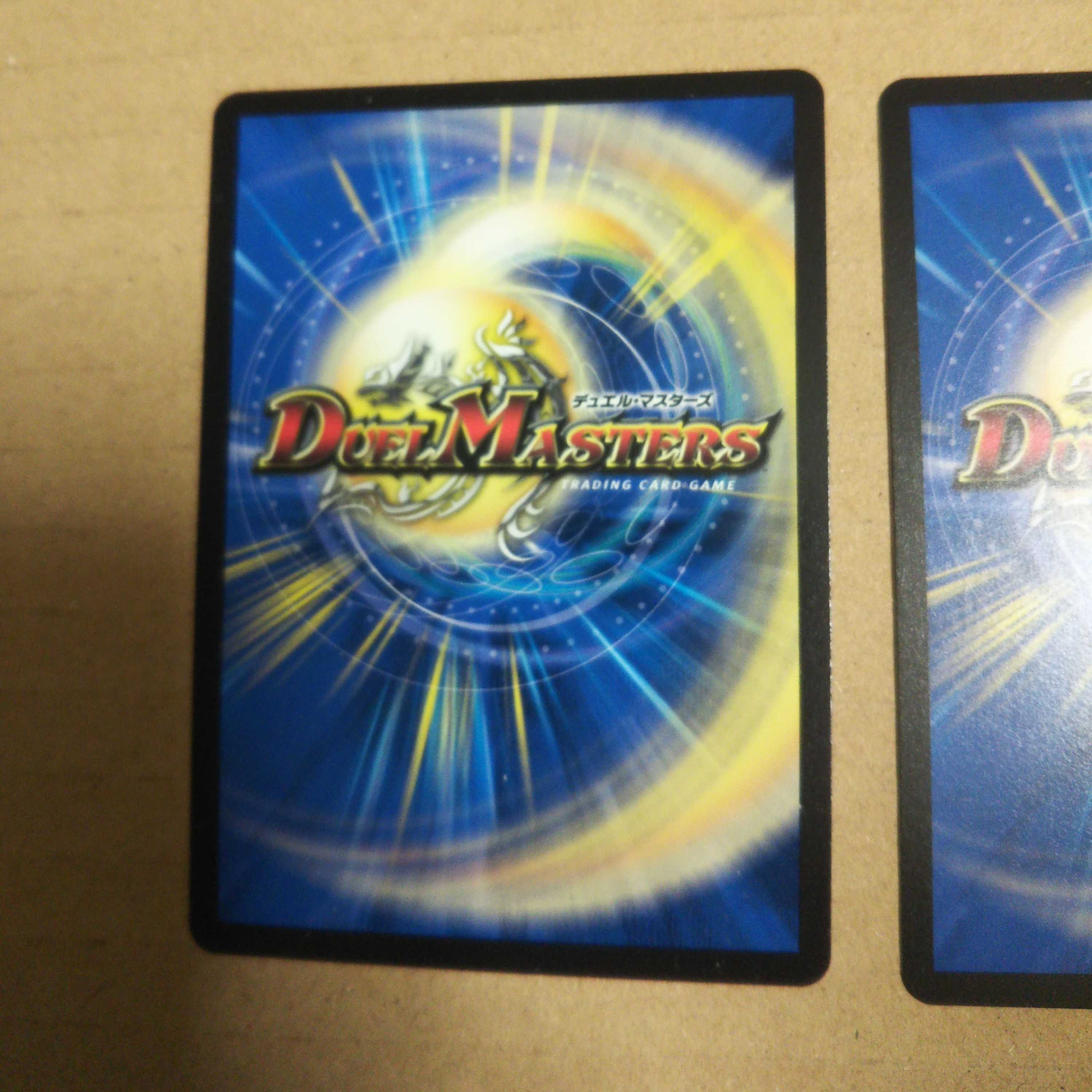 Ou Disaster Buto <Sanma.Star> Set of 2