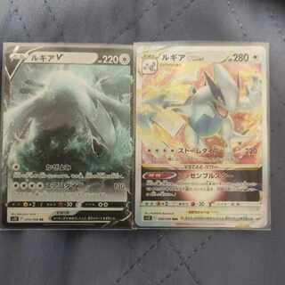 ルギアVSTAR RRR 080/098