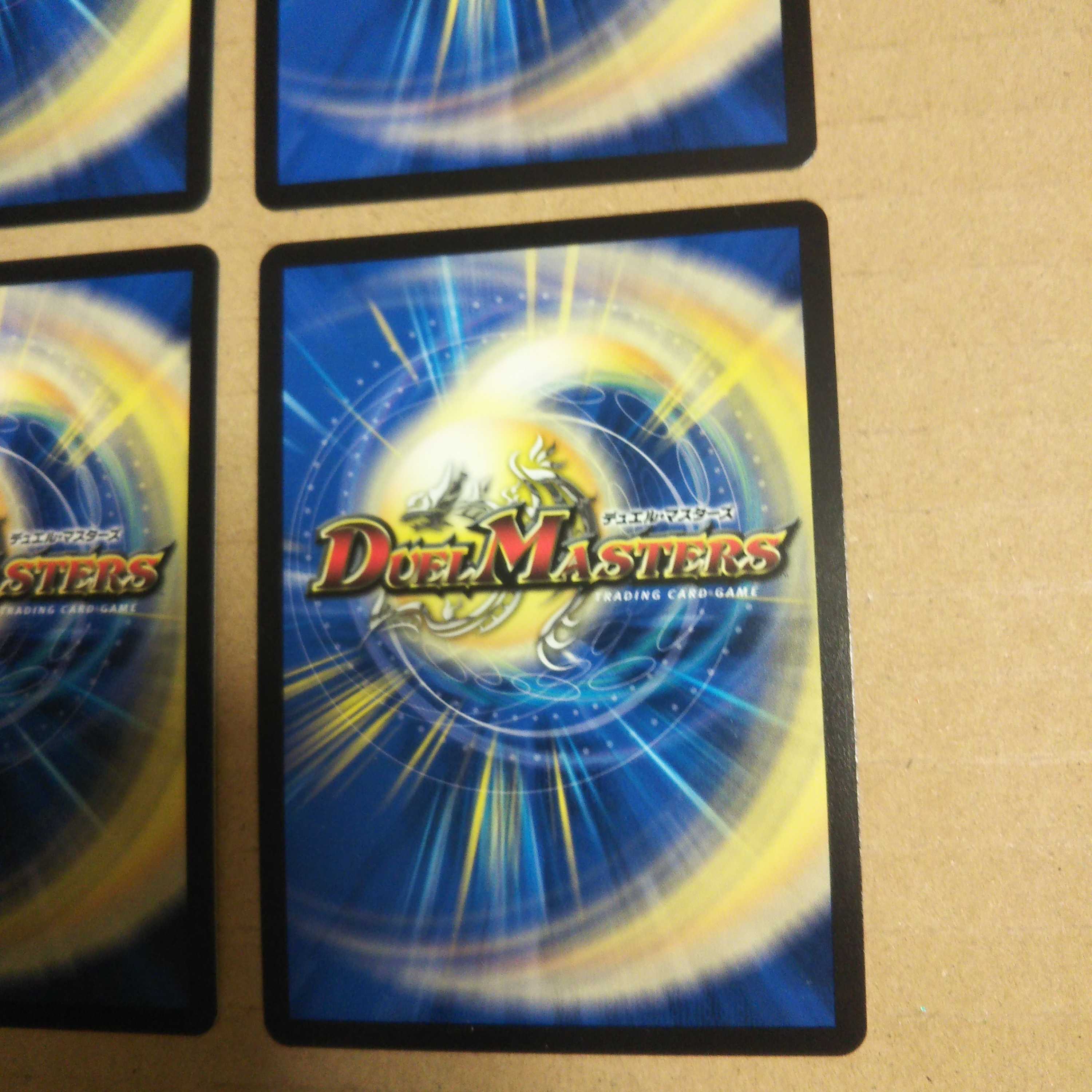 Dolan Gorgini OR Set of 4