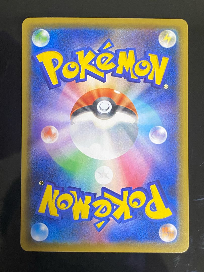 Beautiful] Ichigeki Woolaos VMAX HR 085/070