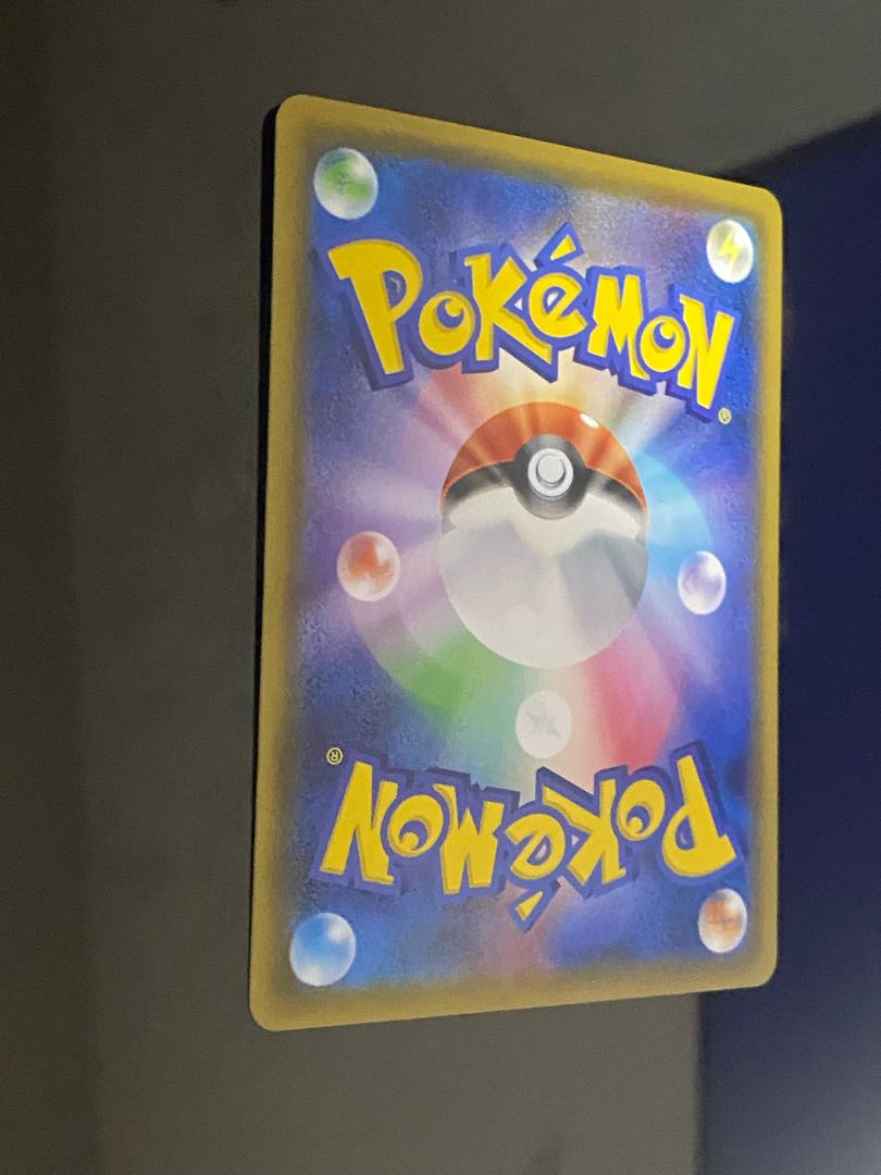 Beautiful] Ichigeki Woolaos VMAX HR 085/070