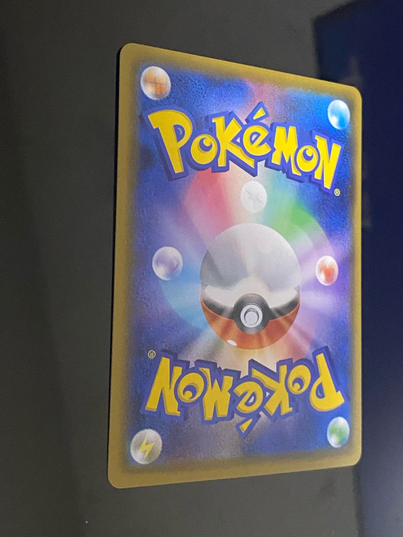 Beautiful] Ichigeki Woolaos VMAX HR 085/070