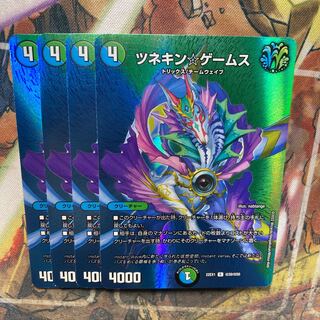 Tsunekin☆Games R-foil Psychic30/Psychic50 Set of 4