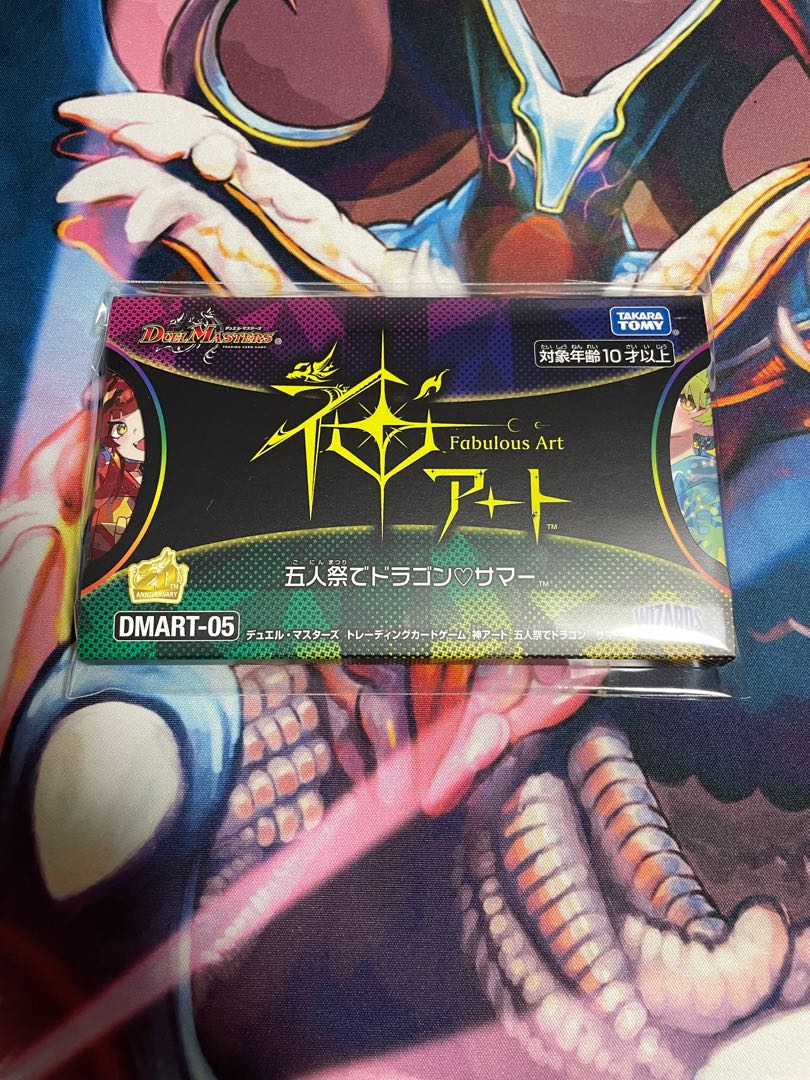 Ships within 24 hours] Kami Art: Dragon♡Summer at the Five People's Festival