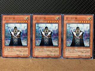 【ぽぽたん】遊戯王 9096 D・D・M 3枚 ノーマル