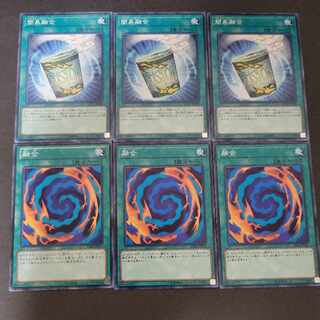 Instant Fusion x 3 Polymerization x 3