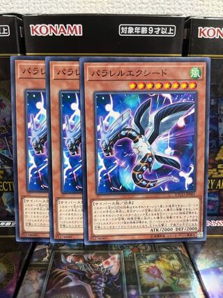 Yu-Gi-Oh Studio 1246 Parallel eXceed 3 Normal