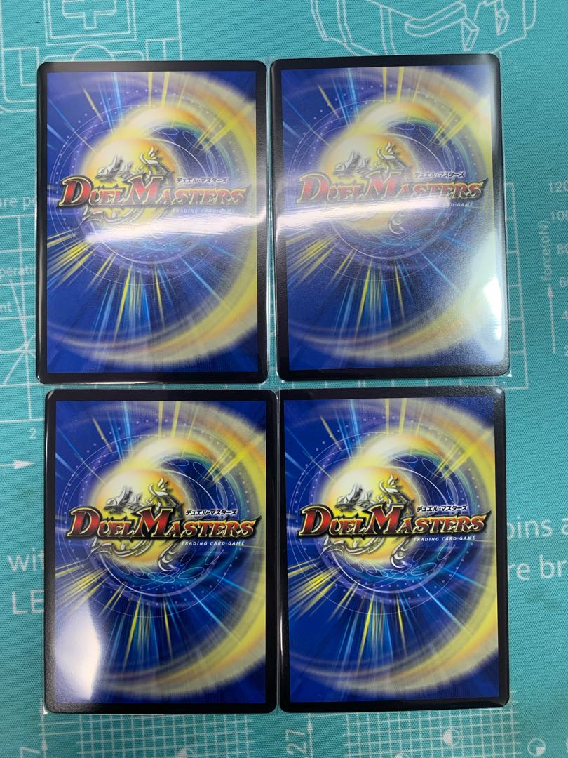 Meteor Gaiach Kaiser SR 21/138 Set of 4